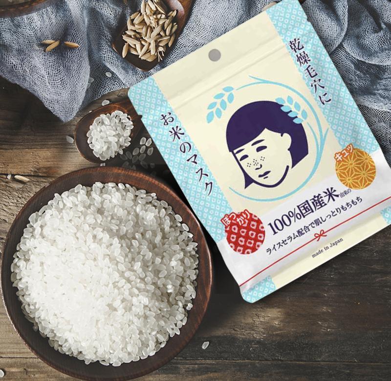 ISHIZAWA LABS Rice facial Masks 10 pieces Skincare Fragrance Skincare Fragrance Gentle Sensitive Sheet Skin Repair