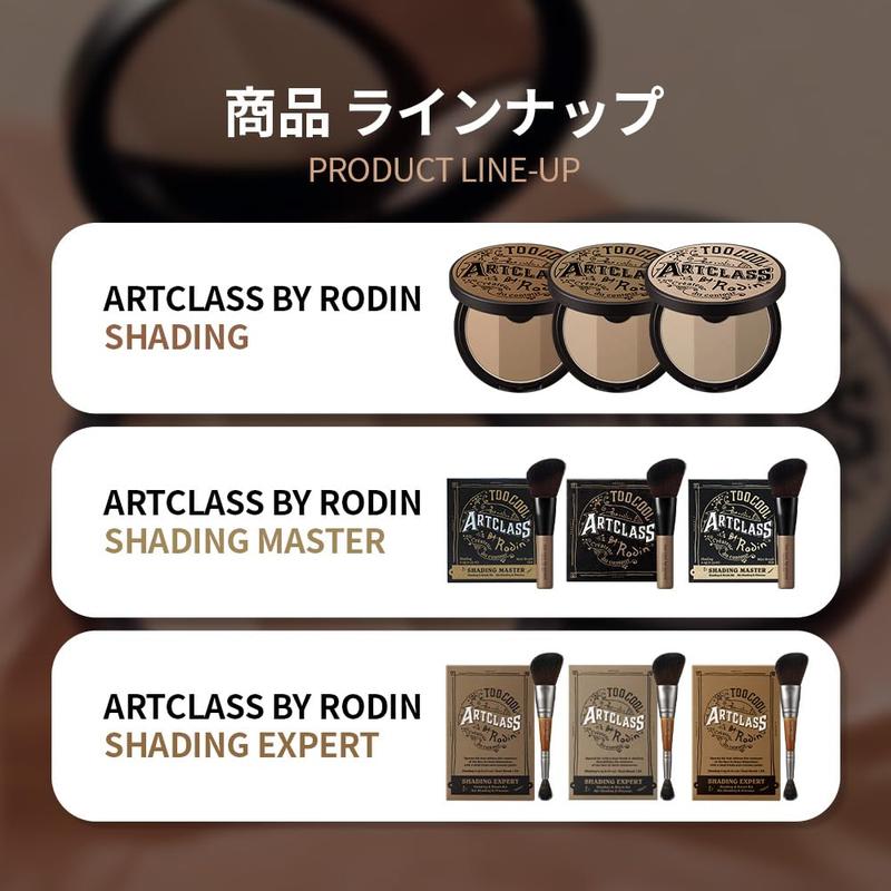 [Too Cool for School] ArtClass by Rodin Shading | Korean Contour Palette | Bronzer Face Powder | #1 Classic [Warm Tone]