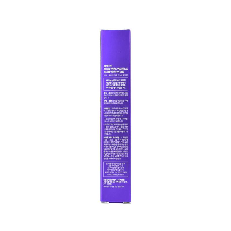 SOME BY MI - Retinol Intense Advanced Triple Action Eye Cream (30ml) Comfort Skin Care