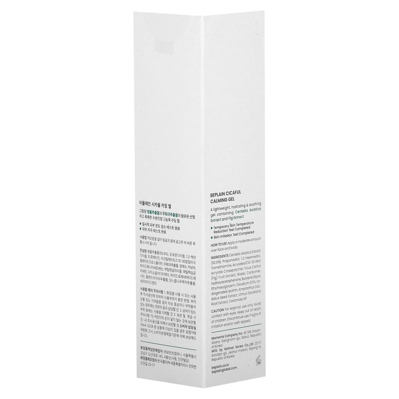 Beplain Cicaful Calming Gel,  2.7 fl oz (80 ml)