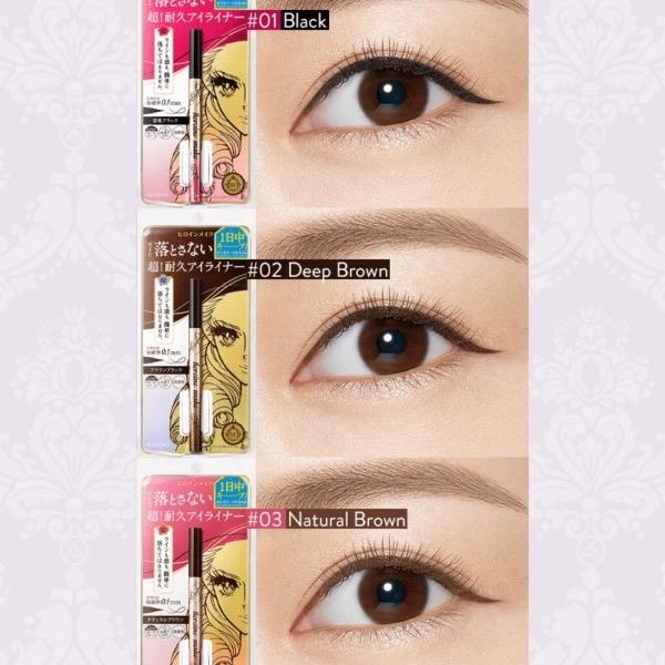 KissMe Heroine Make Prime Liquid Eyeliner Waterproof