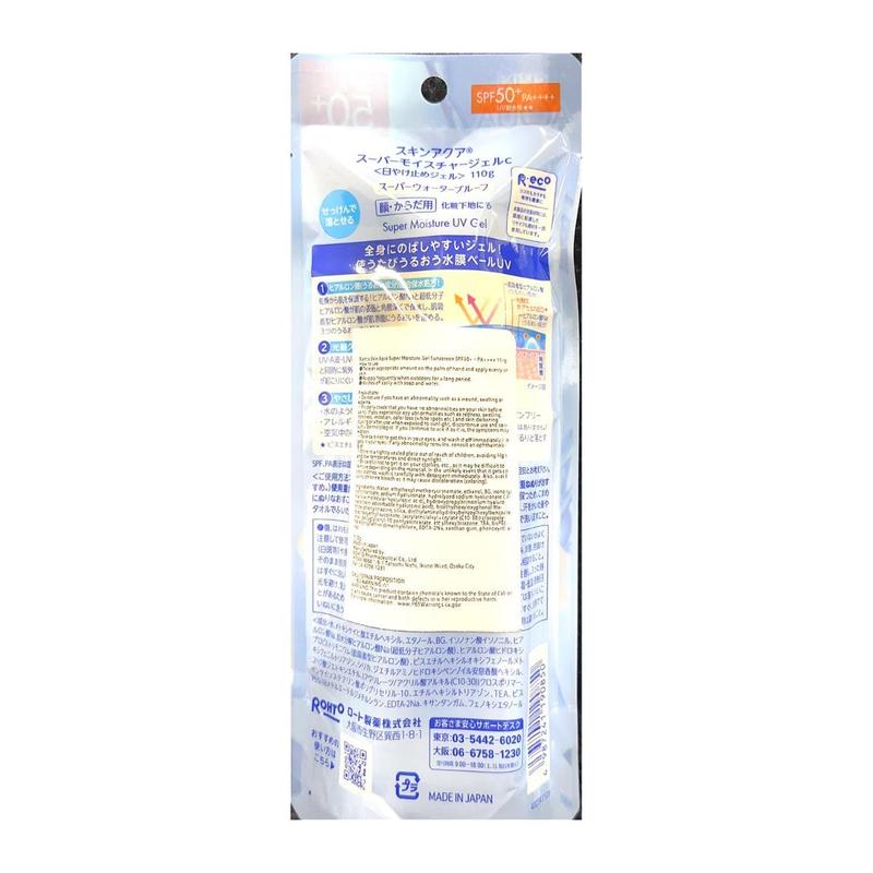 Rohto Skin Aqua Super Moisture Gel Sunscreen SPF50+・PA++++ 110g