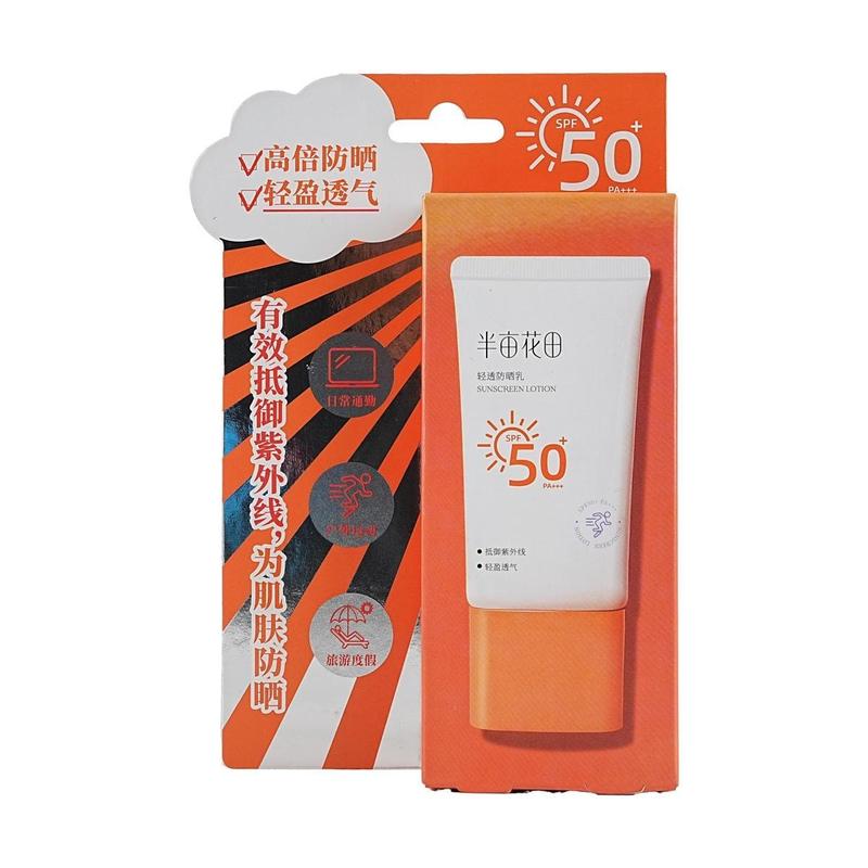 LITTLE DREAM GARDEN Light Sunscreen, SPF50+·PA+++, 1.76oz.