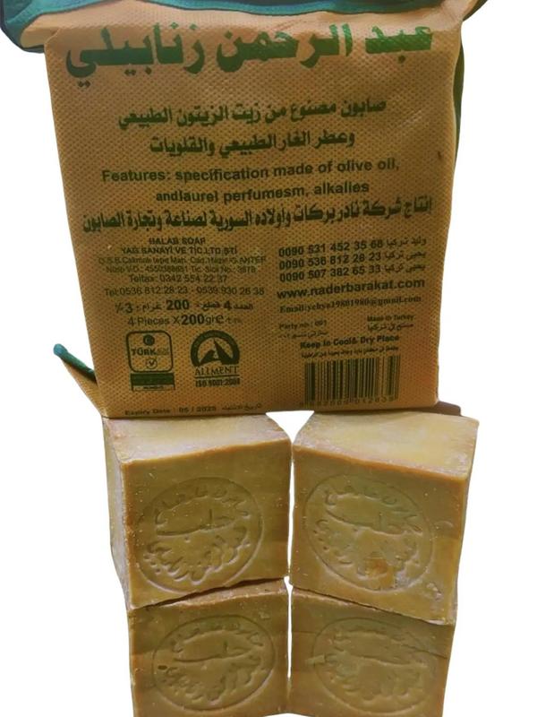 4 Pack Halab Soap Natural Handmade Aleppo Soap, 20% Laurel Oil, 80% Virgin Olive Oil, Nail Comfort, All Skin Types, 180g Body Care Body Wash Cleanser Skin Care