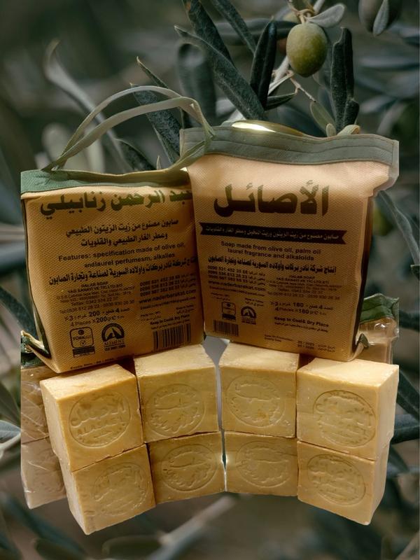 4 Pack Halab Soap Natural Handmade Aleppo Soap, 20% Laurel Oil, 80% Virgin Olive Oil, Nail Comfort, All Skin Types, 180g Body Care Body Wash Cleanser Skin Care