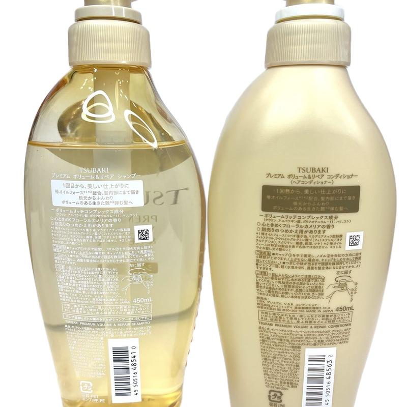 Tsubaki Shampoo and Conditioner Set (450ml+450ml) - New Arrival