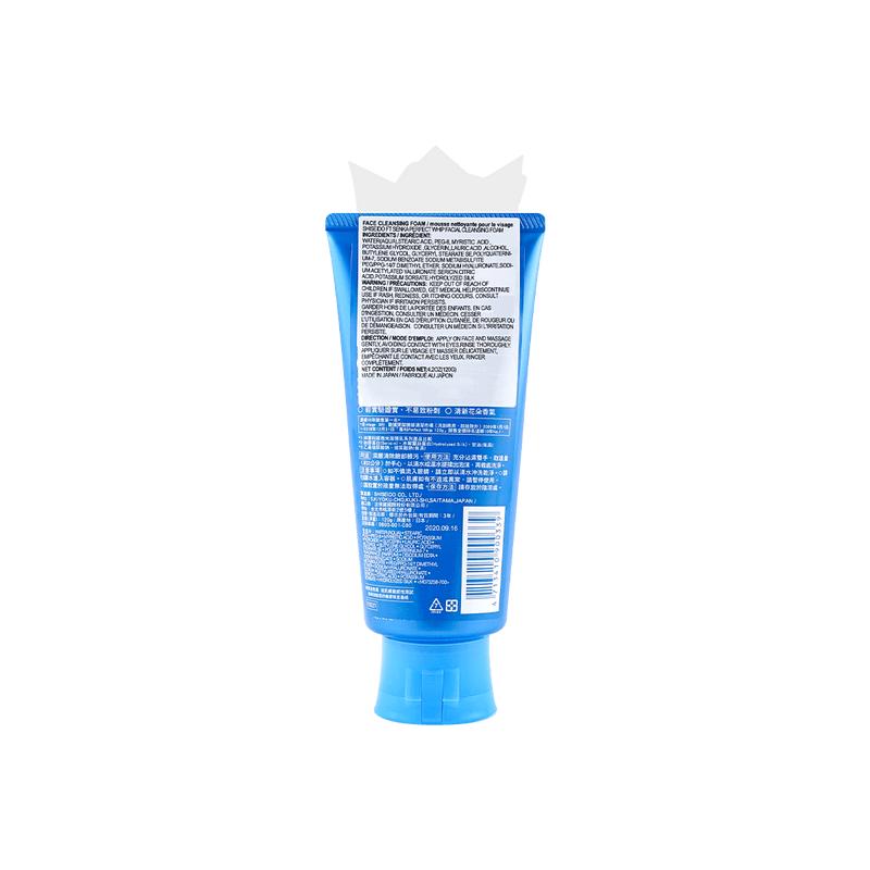 SHISEIDO SENKA Perfect Whip Face Wash 120g*2